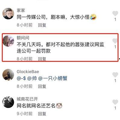 爆料视频网红约架是真的吗,是炒作还是真实事件? 第2张 爆料视频网红约架是真的吗,是炒作还是真实事件? 第2张