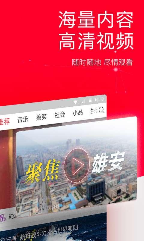 今日头条极速版一手爆料,揭秘最新功能与优化升级 第2张 今日头条极速版一手爆料,揭秘最新功能与优化升级 第2张