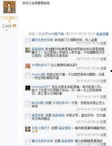 三角洲贴吧最新爆料,揭秘神秘事件背后真相 第3张 三角洲贴吧最新爆料,揭秘神秘事件背后真相 第3张