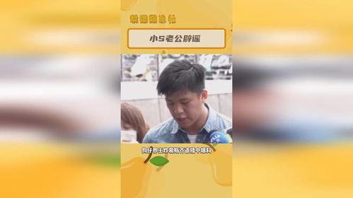 吃瓜娱乐速报,娱乐圈最新热点,揭秘明星幕后故事 第3张 吃瓜娱乐速报,娱乐圈最新热点,揭秘明星幕后故事 第3张