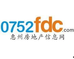 惠州地产新闻爆料最新,新项目亮相引发关注！