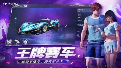 王牌竞速s19爆料视频,揭秘全新爆料视频中的惊心动魄赛车盛宴