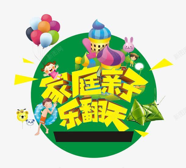 亲子爆料视频素材大全高清,高清视频素材大全精彩回顾 第2张 亲子爆料视频素材大全高清,高清视频素材大全精彩回顾 第2张