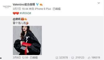 宫瑞婷最新爆料