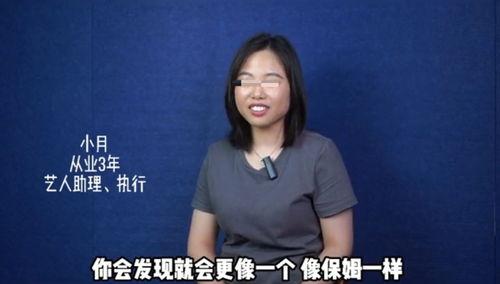 搞笑男星爆料视频全集,笑点连连,精彩回顾 第1张 搞笑男星爆料视频全集,笑点连连,精彩回顾 第1张