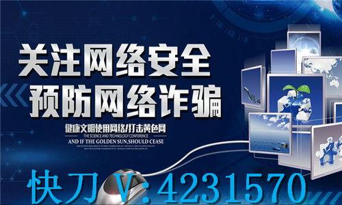 成都新闻事件爆料最新  第2张