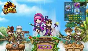 冒险王全新爆料视频大全,揭秘探险之旅的惊险与奇遇 第2张 冒险王全新爆料视频大全,揭秘探险之旅的惊险与奇遇 第2张